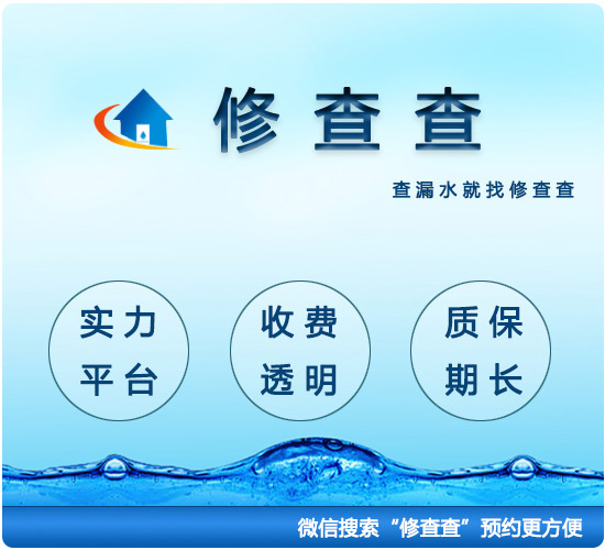 马桶底部漏水怎么回事，马桶底部漏水修理多少钱?