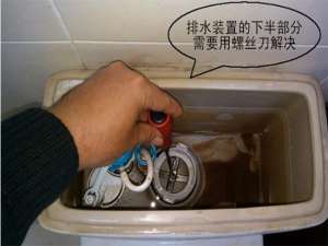 坐便器漏水点怎样探测和补救方法？