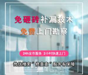地下管道漏水怎么办，知道这些原因就会预防了！