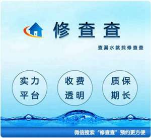 墙面漏水是什么原因，墙面漏水应该怎么处理？
