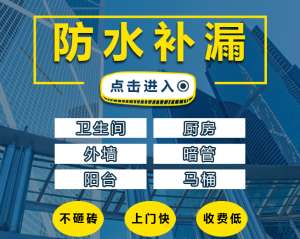 卫生间暖气管漏水应该怎么办？