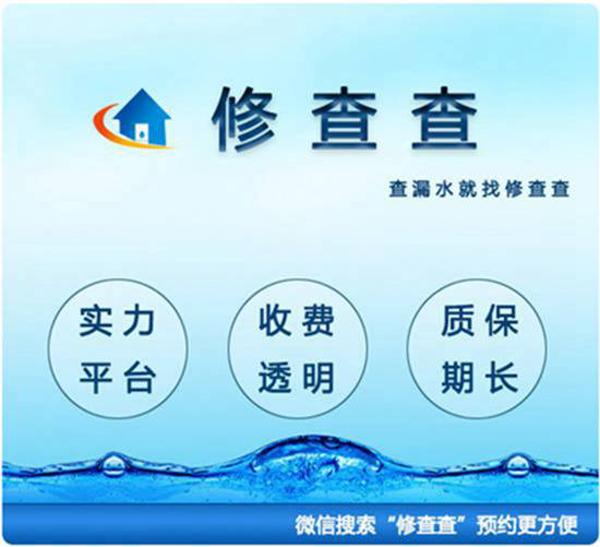 管道漏水什么原因？管道漏水如何处理?